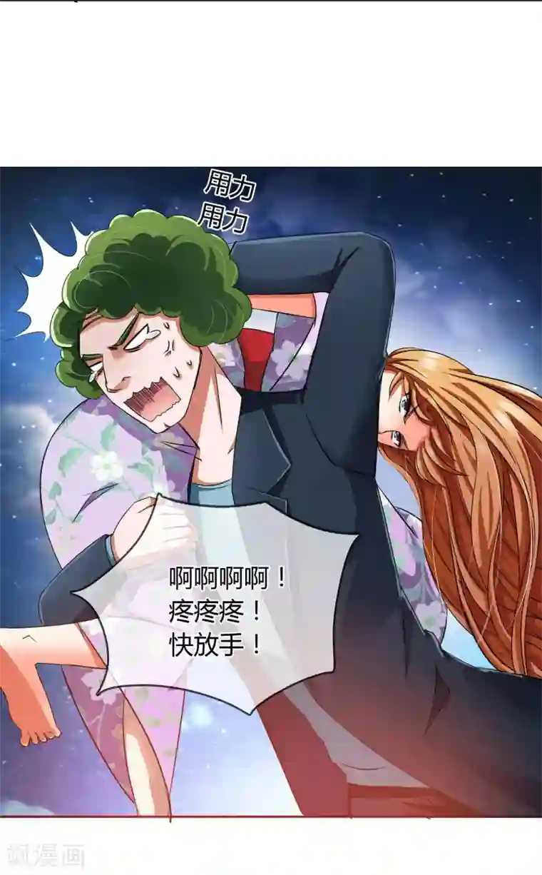 霸道忠犬寻爱记第11话 走心的标题