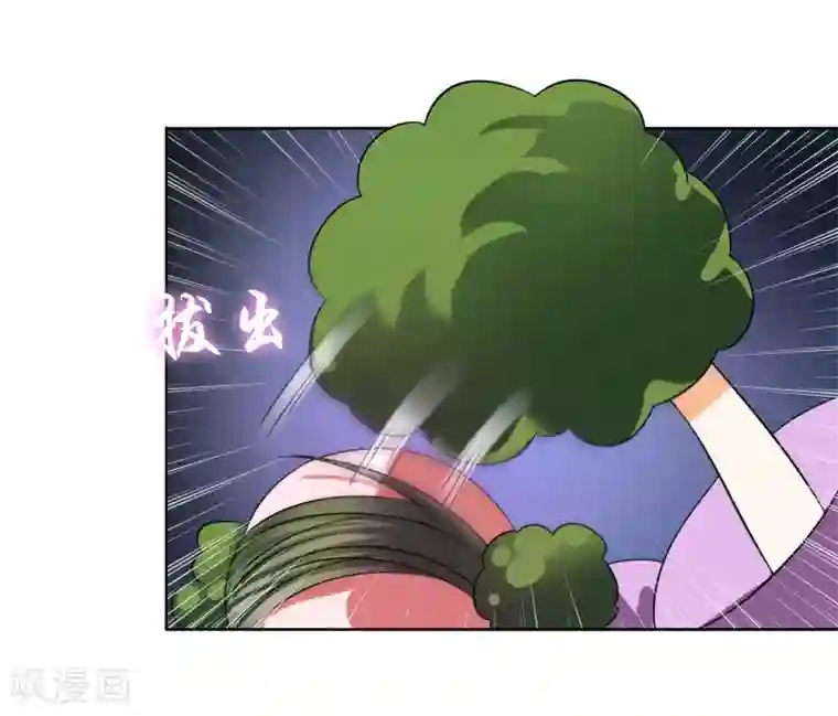 霸道忠犬寻爱记第11话 走心的标题