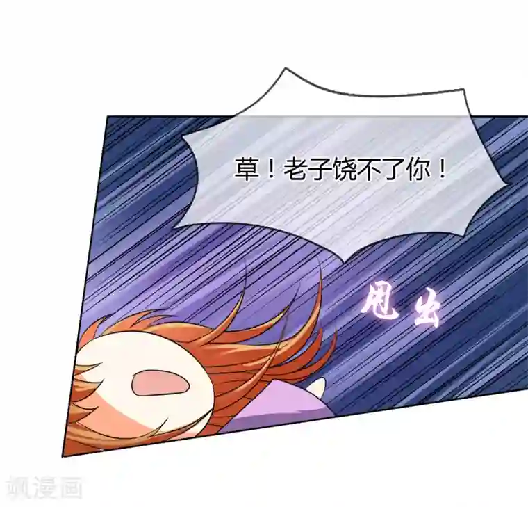 霸道忠犬寻爱记第11话 走心的标题