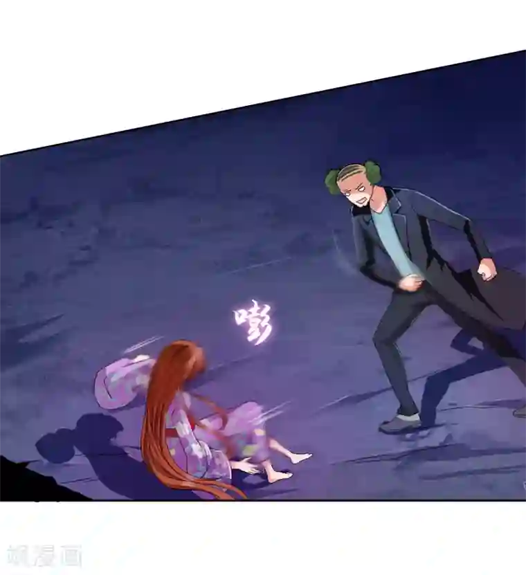 霸道忠犬寻爱记第11话 走心的标题