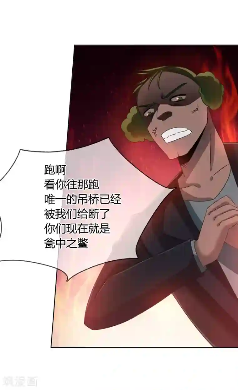 霸道忠犬寻爱记第11话 走心的标题