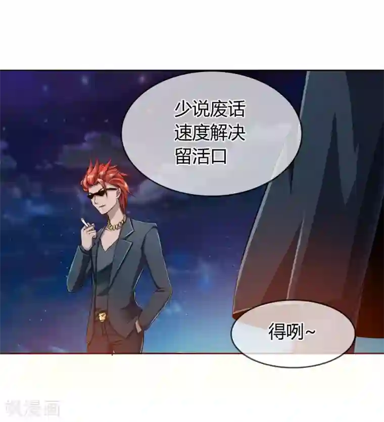 霸道忠犬寻爱记第11话 走心的标题