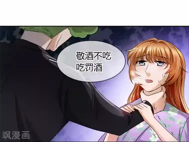 霸道忠犬寻爱记第11话 走心的标题