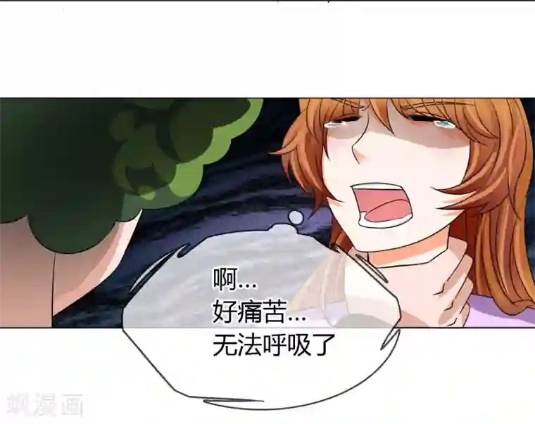 霸道忠犬寻爱记第11话 走心的标题