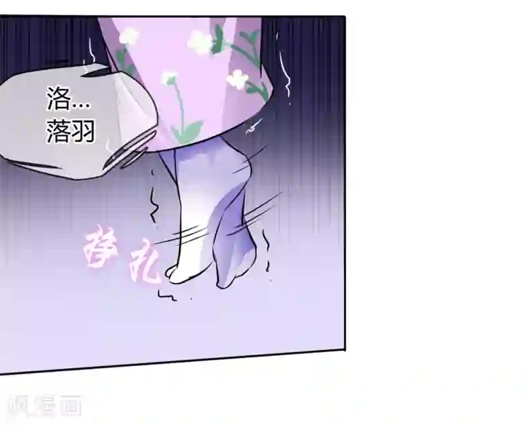 霸道忠犬寻爱记第11话 走心的标题