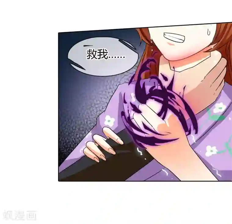 霸道忠犬寻爱记第11话 走心的标题