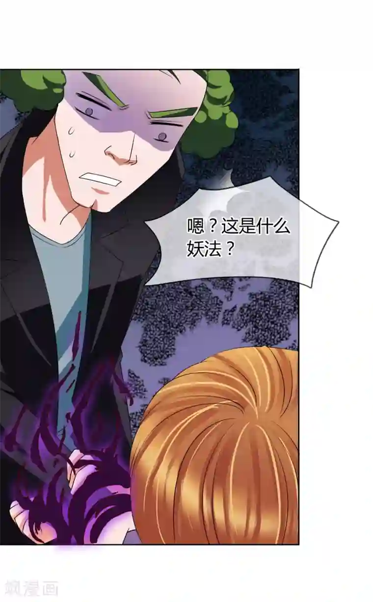 霸道忠犬寻爱记第11话 走心的标题