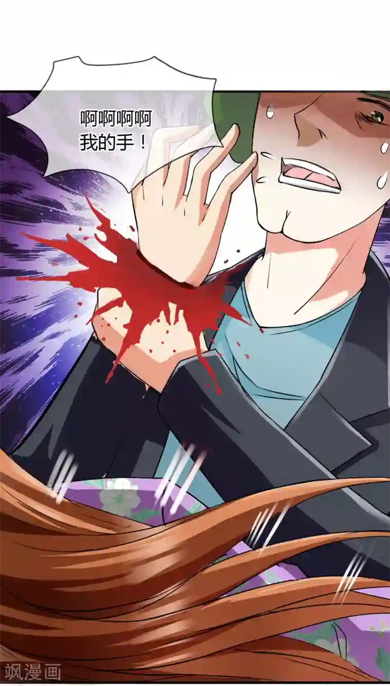 霸道忠犬寻爱记第11话 走心的标题