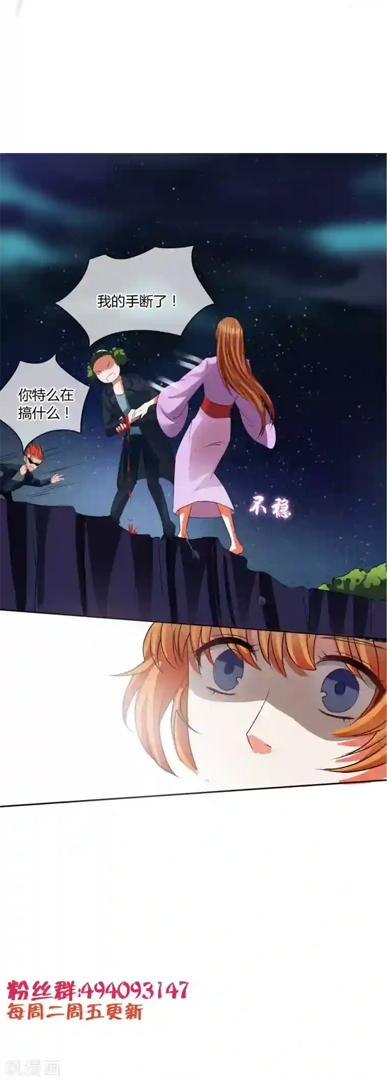 霸道忠犬寻爱记第11话 走心的标题