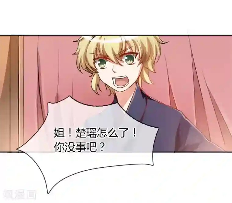 霸道忠犬寻爱记第11话 走心的标题