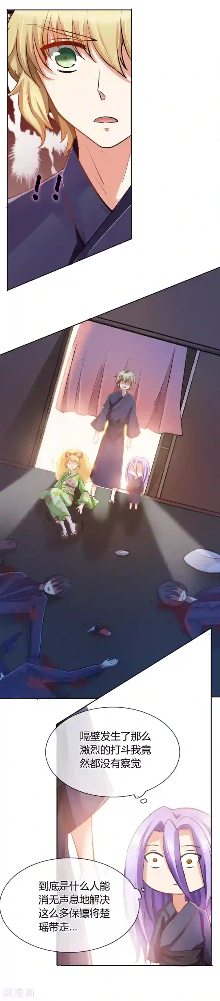 霸道忠犬寻爱记第11话 走心的标题