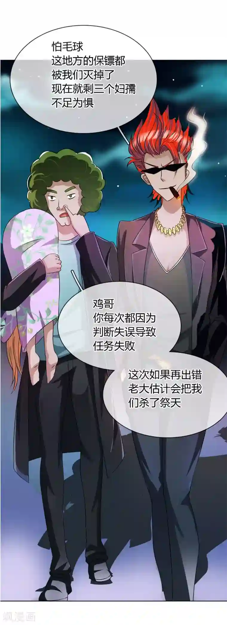 霸道忠犬寻爱记第11话 走心的标题