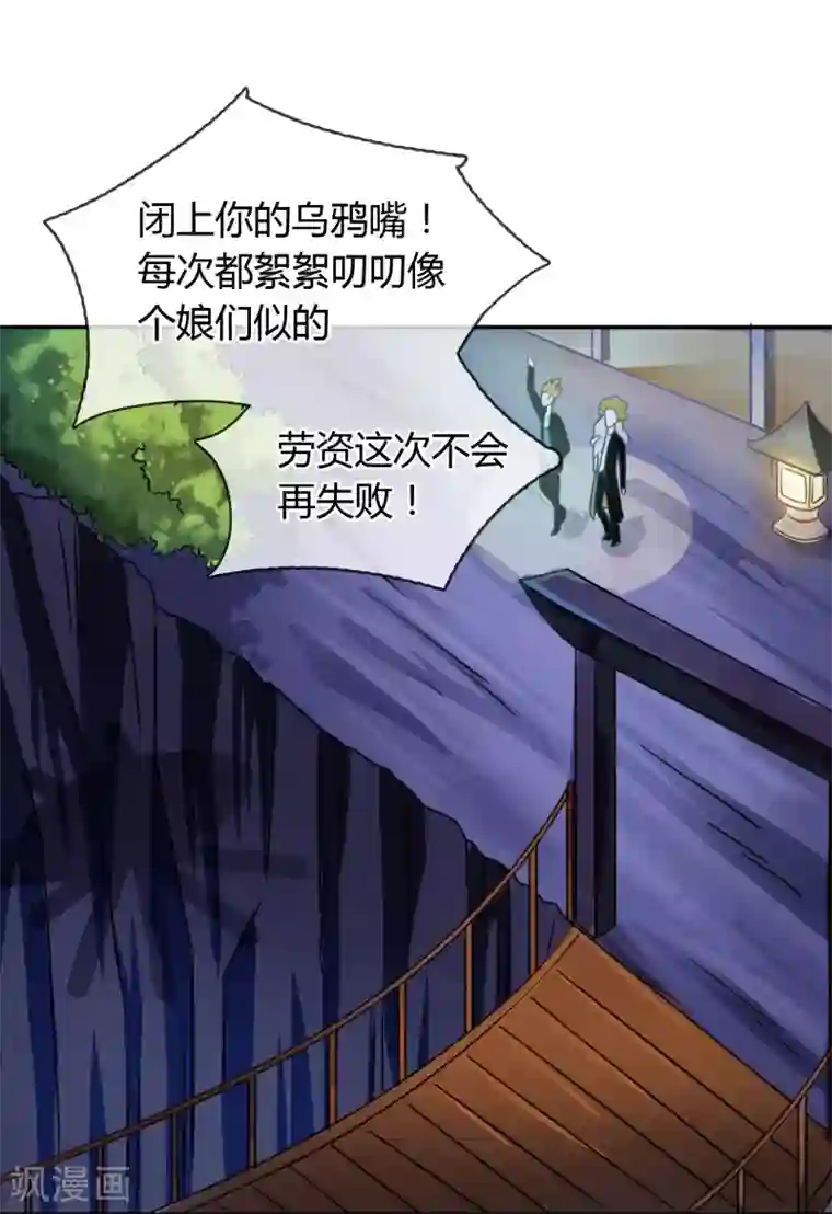 霸道忠犬寻爱记第11话 走心的标题