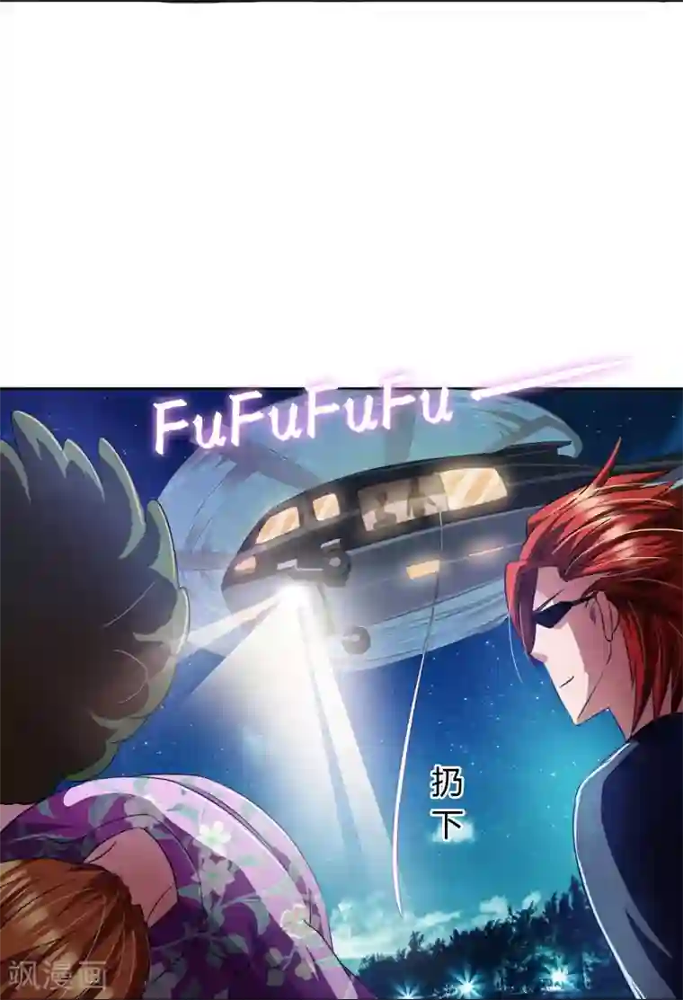 霸道忠犬寻爱记第11话 走心的标题