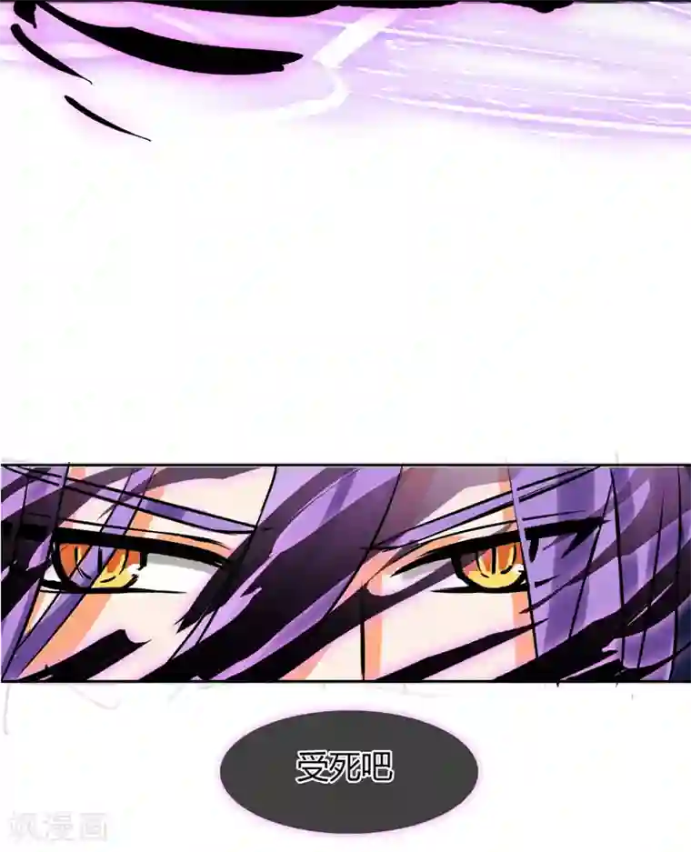 霸道忠犬寻爱记第12话 给我一首bgm的时间