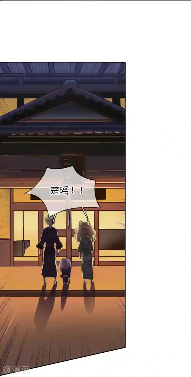 霸道忠犬寻爱记第12话 给我一首bgm的时间