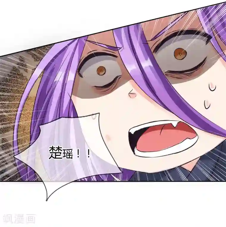 霸道忠犬寻爱记第12话 给我一首bgm的时间