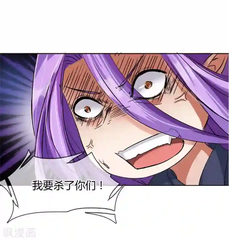 霸道忠犬寻爱记第12话 给我一首bgm的时间