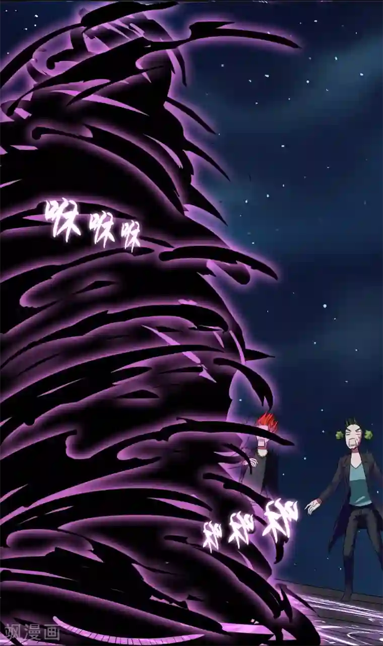 霸道忠犬寻爱记第12话 给我一首bgm的时间
