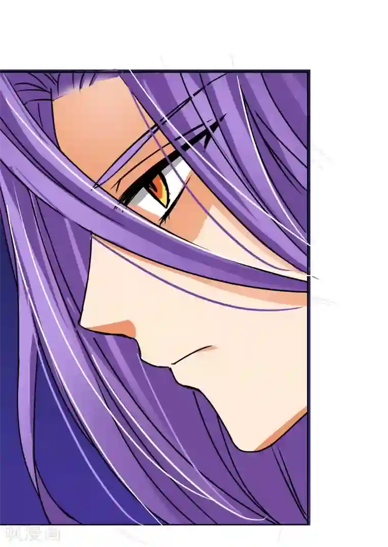 霸道忠犬寻爱记第13话 飞龙骑脸怎么输！