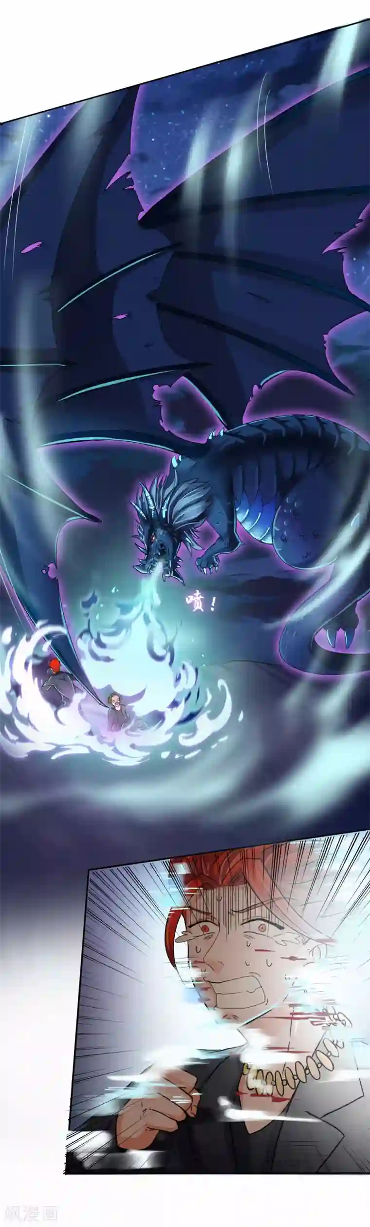 霸道忠犬寻爱记第13话 飞龙骑脸怎么输！