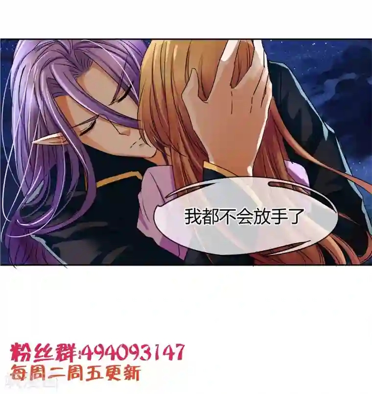 霸道忠犬寻爱记第14话 装逼如风 常伴吾身