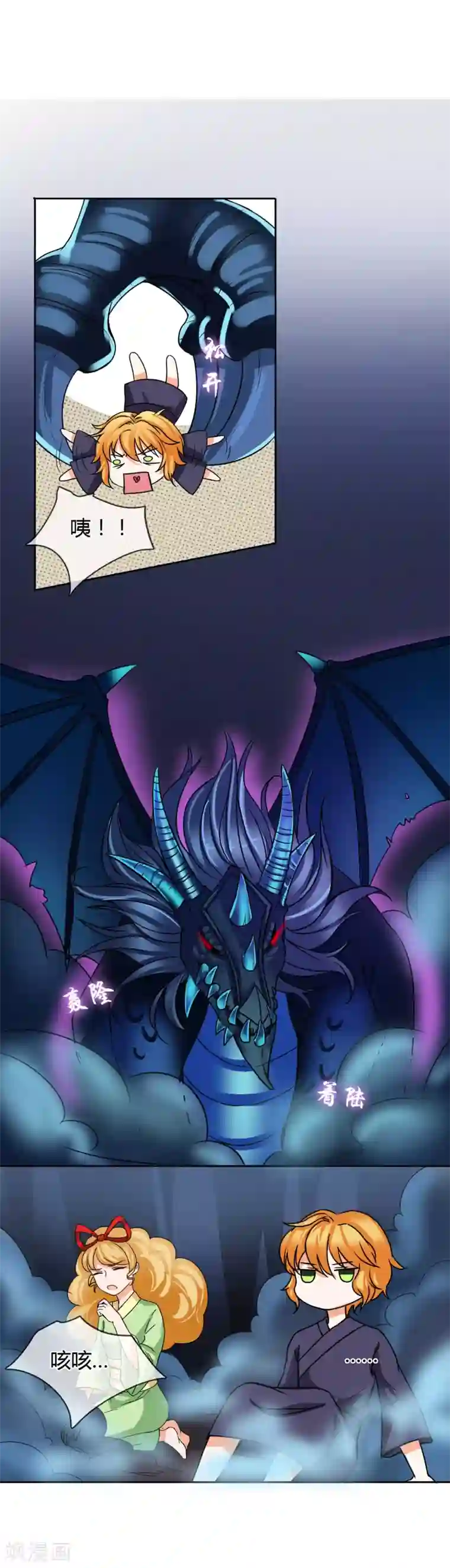 霸道忠犬寻爱记第14话 装逼如风 常伴吾身