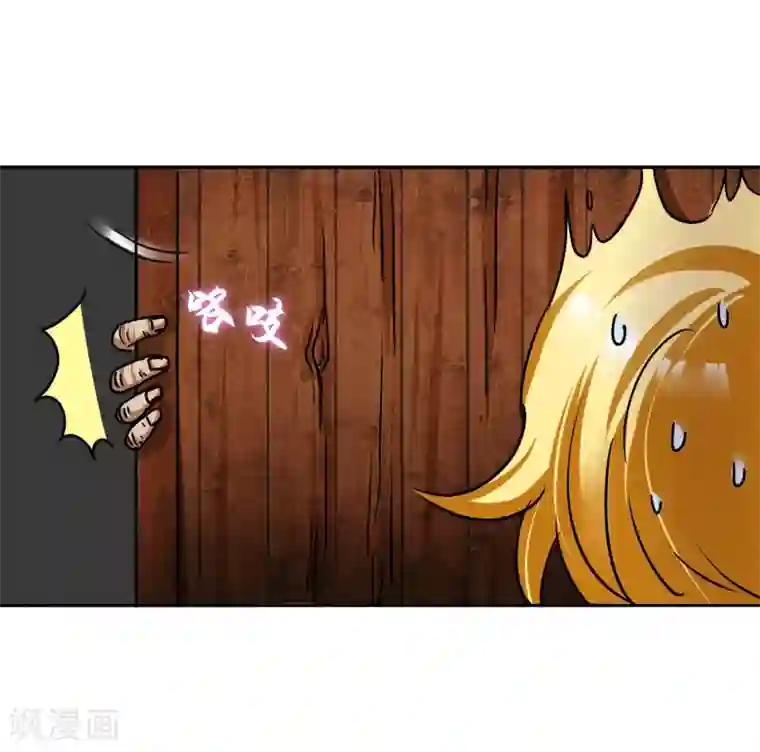 霸道忠犬寻爱记第15话 林中小屋