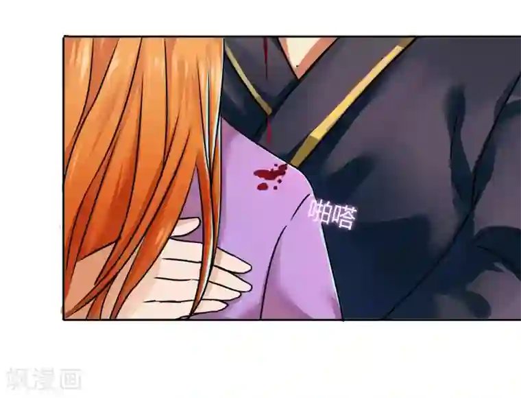 霸道忠犬寻爱记第15话 林中小屋