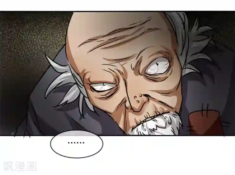 霸道忠犬寻爱记第15话 林中小屋