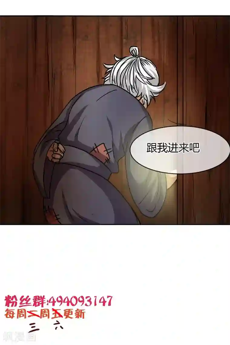 霸道忠犬寻爱记第15话 林中小屋