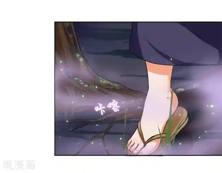 霸道忠犬寻爱记第15话 林中小屋