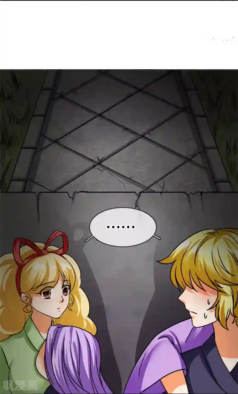 霸道忠犬寻爱记第16话 梦魇