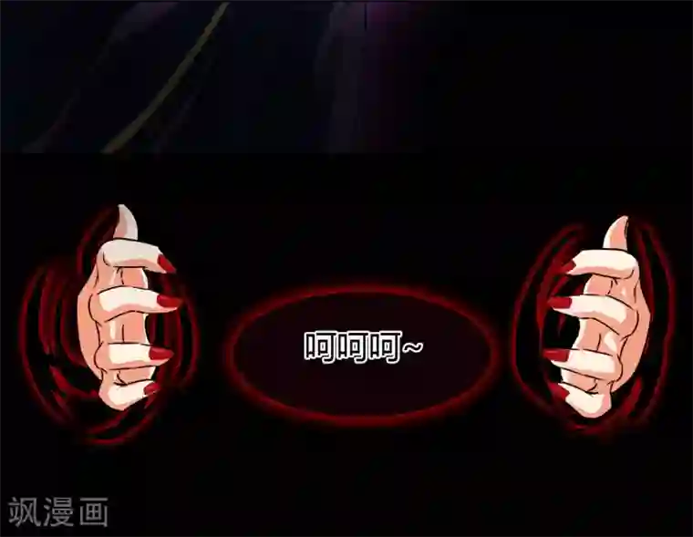 霸道忠犬寻爱记第16话 梦魇