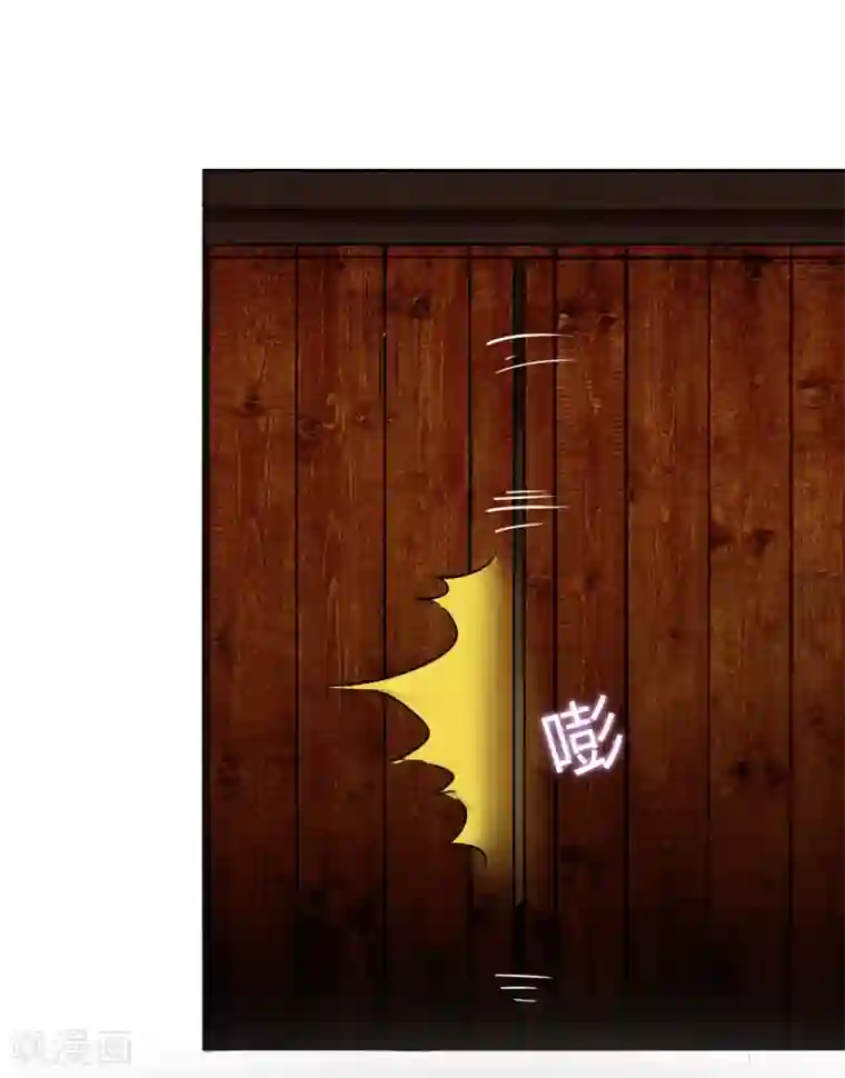 霸道忠犬寻爱记第16话 梦魇