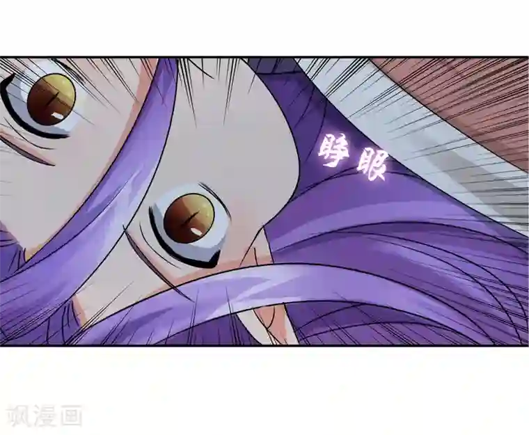 霸道忠犬寻爱记第18话 梦妖