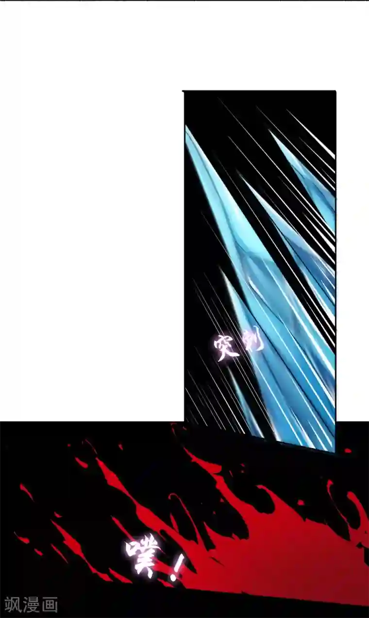 霸道忠犬寻爱记第18话 梦妖