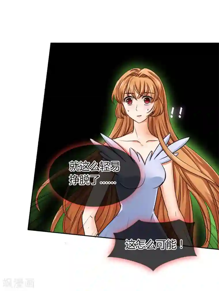 霸道忠犬寻爱记第19话 过来给你加个BUFF