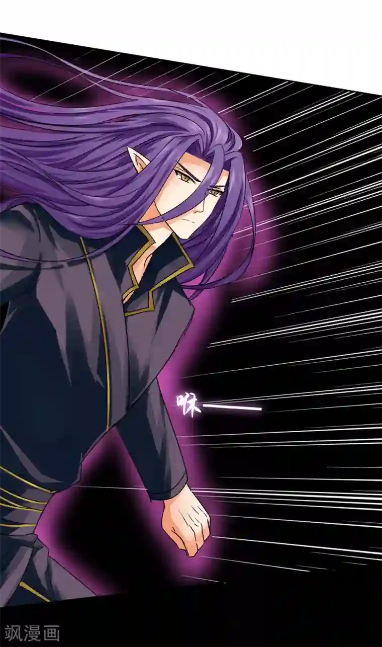 霸道忠犬寻爱记第19话 过来给你加个BUFF