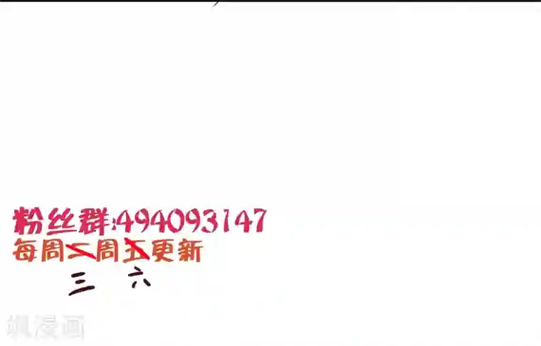 霸道忠犬寻爱记第19话 过来给你加个BUFF