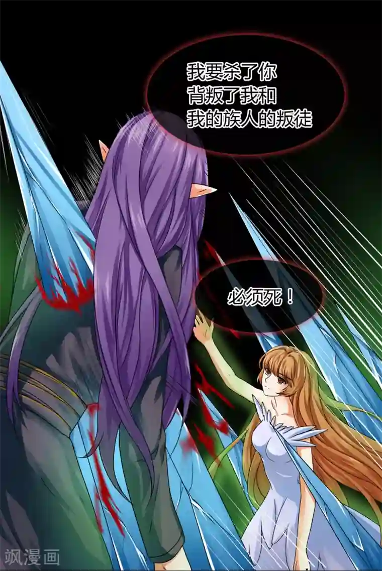 霸道忠犬寻爱记第19话 过来给你加个BUFF