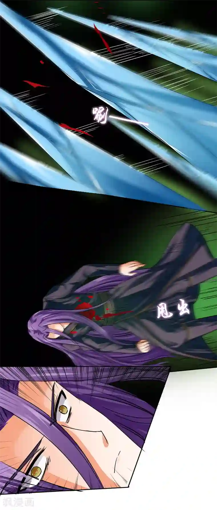 霸道忠犬寻爱记第19话 过来给你加个BUFF