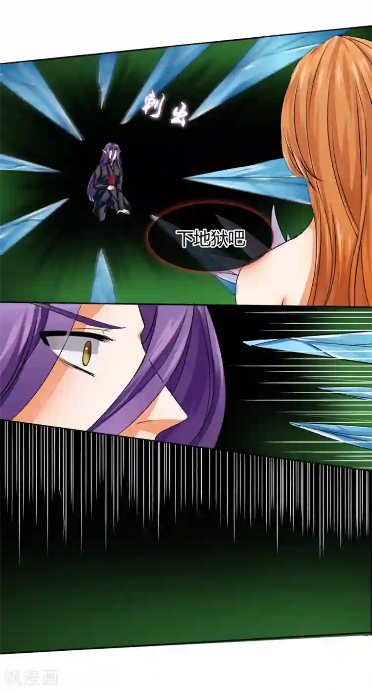 霸道忠犬寻爱记第19话 过来给你加个BUFF