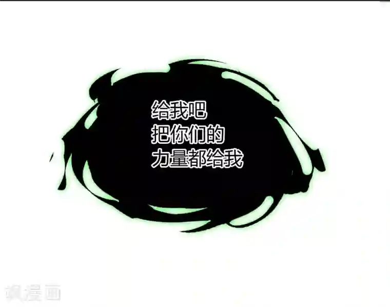 霸道忠犬寻爱记第19话 过来给你加个BUFF