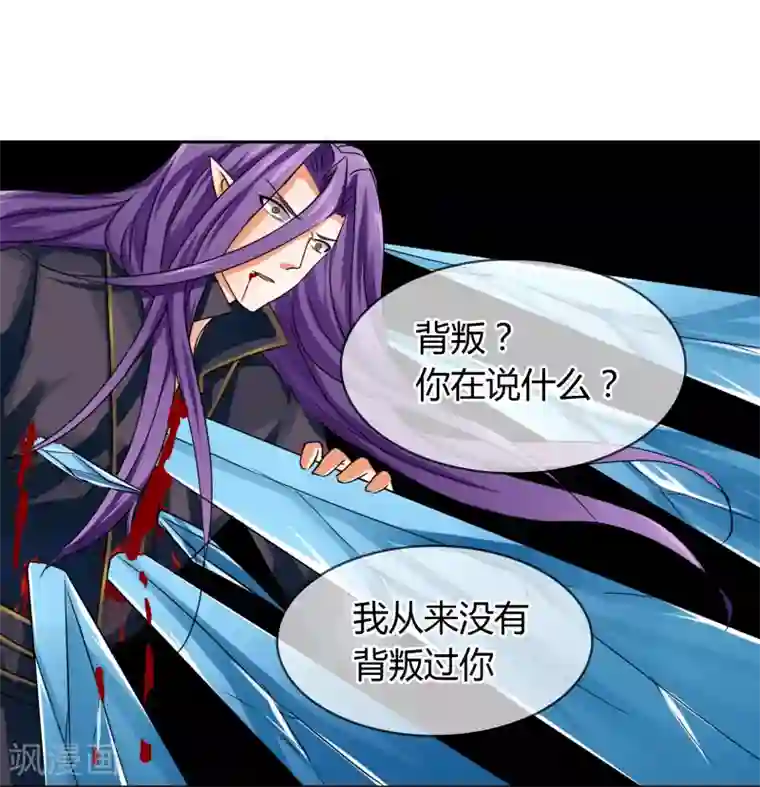 霸道忠犬寻爱记第19话 过来给你加个BUFF