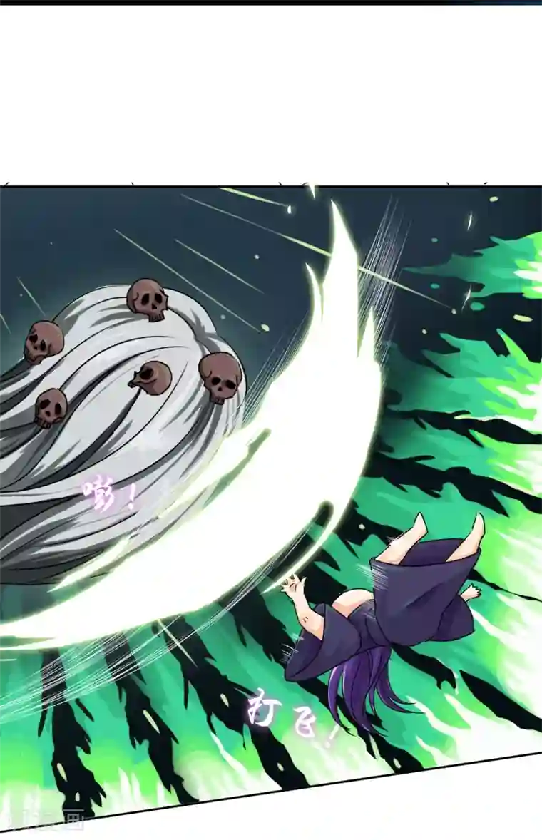 霸道忠犬寻爱记第20话 梦醒