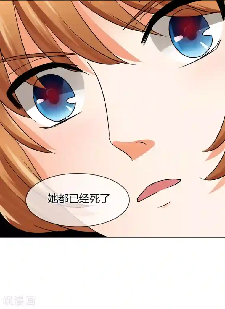 霸道忠犬寻爱记第21话 离开