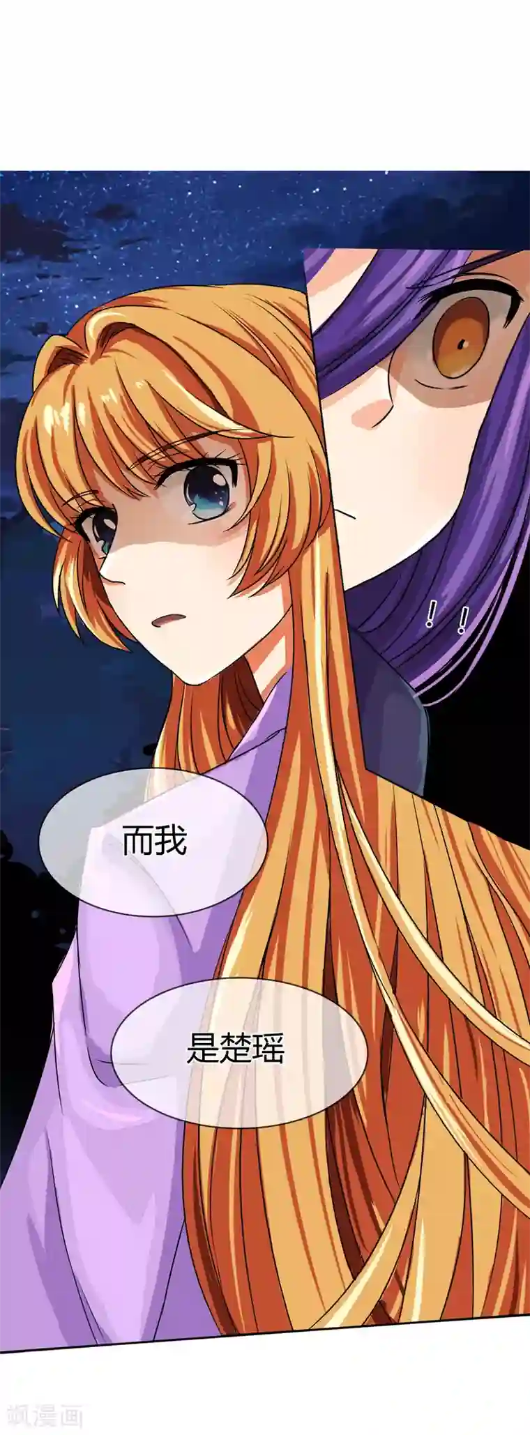 霸道忠犬寻爱记第21话 离开