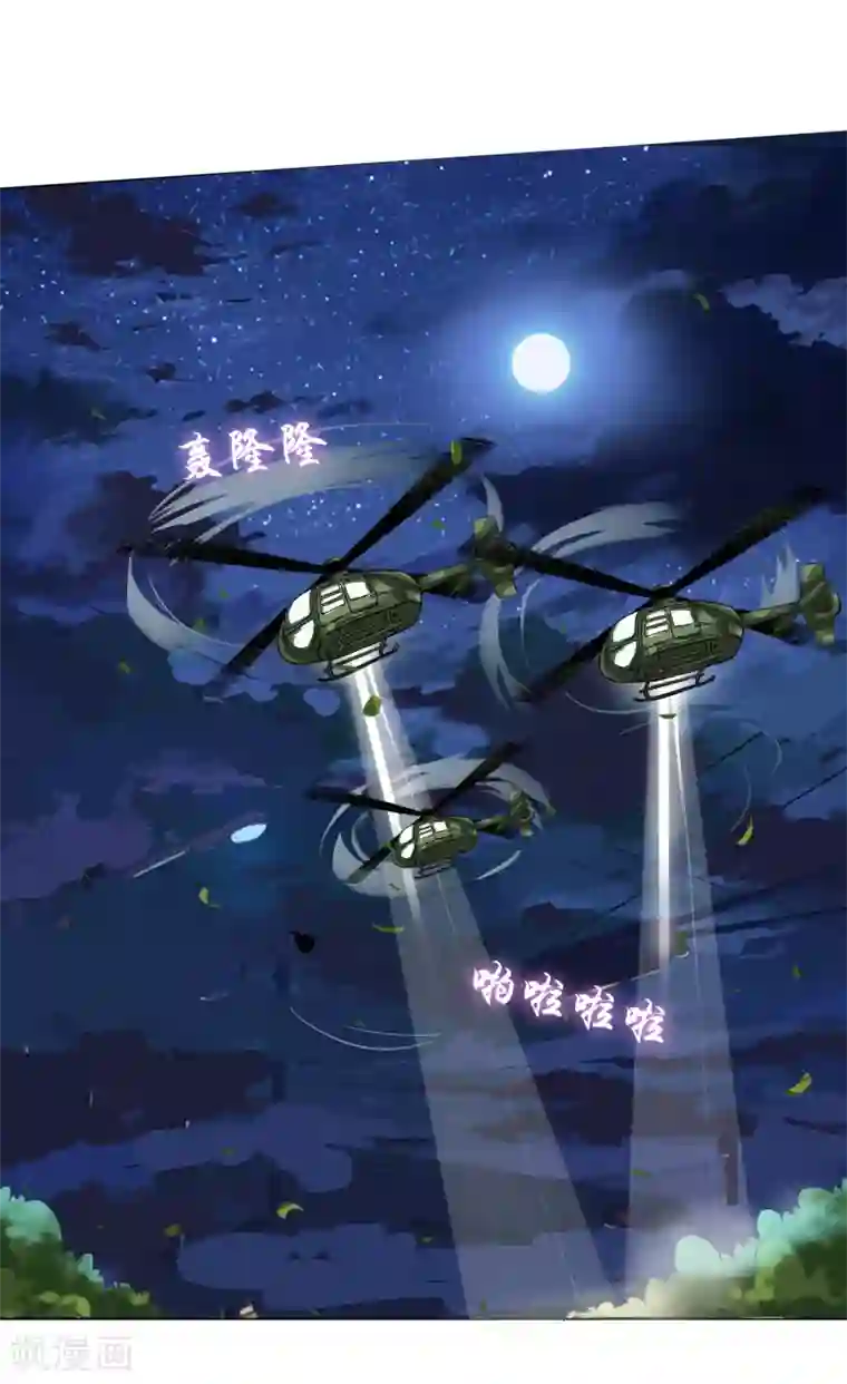 霸道忠犬寻爱记第21话 离开