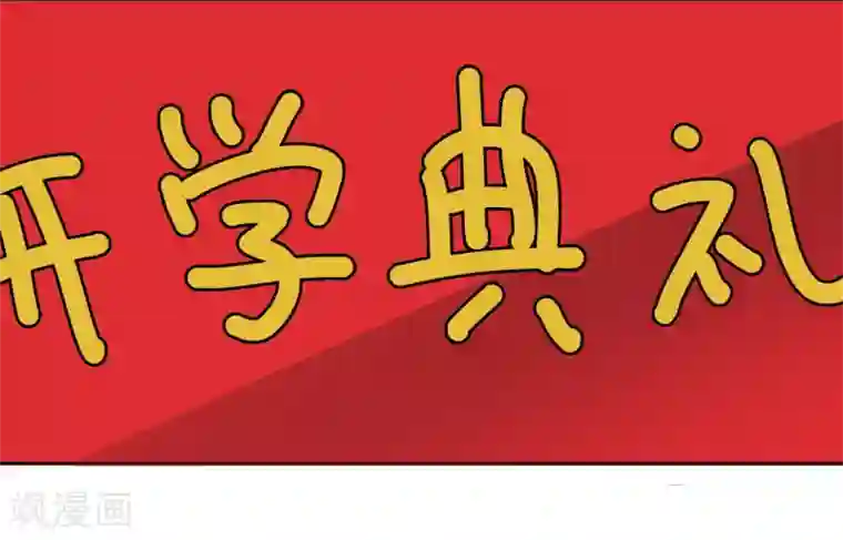 霸道忠犬寻爱记第21话 离开